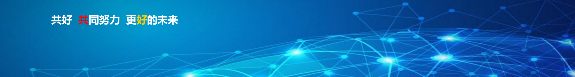 項目經理需要具備哪些能力